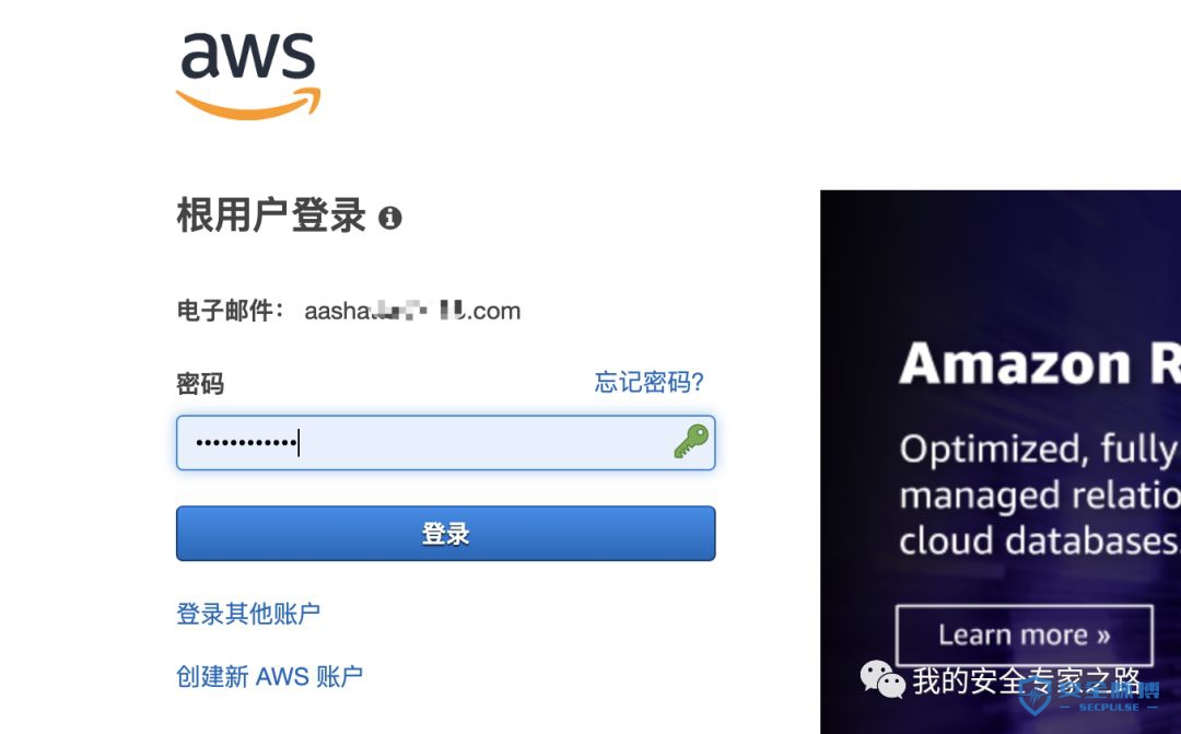【AWS 安全系列】Amazon S3 配置错误（上）